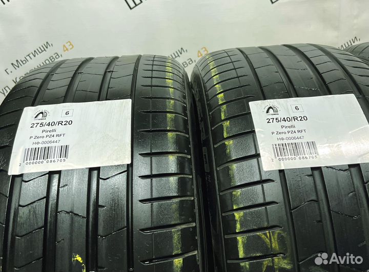 Pirelli P Zero PZ4 315/35 R20 94Y