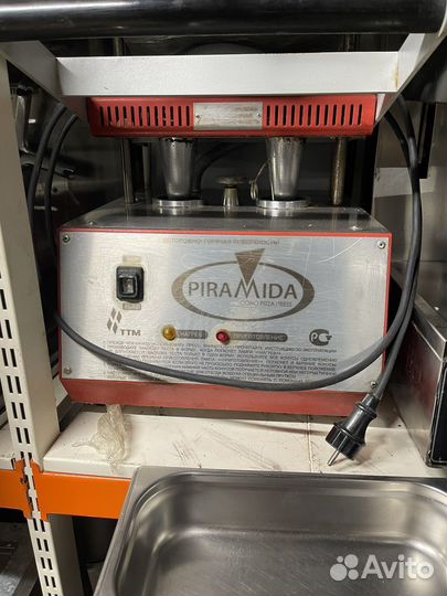 Конусный пицца пресс