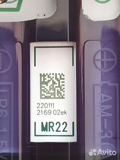 Пульт LG, AN-MR22GA