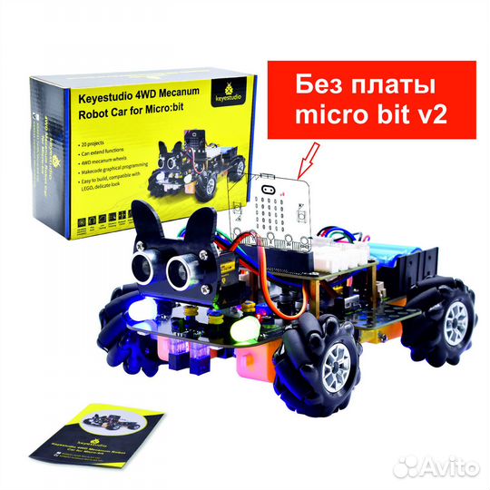 Робот Keyestudio 4WD Mecanum Robot Car, KS4032