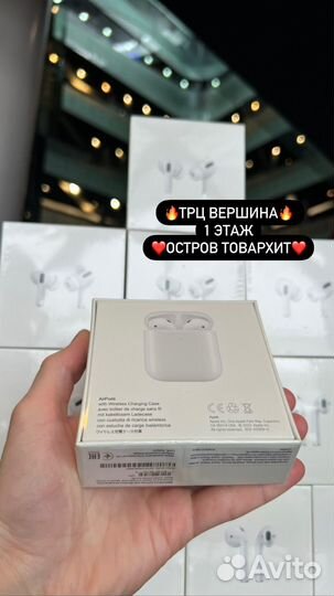 Новые Airpods 2 премиум