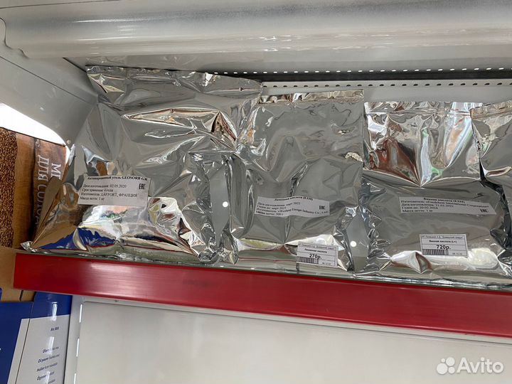 Винная,Яблочная,Лимонная кислота