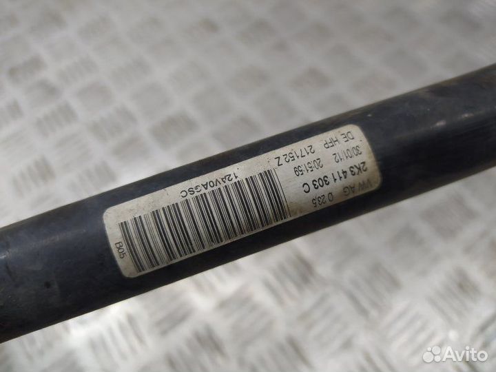 Б/У Стабилизатор подвески (поперечной