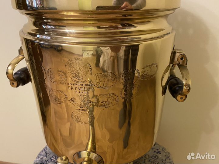 Самовар баташева