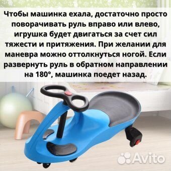 Машинка каталка Bibicar (Бибикар)