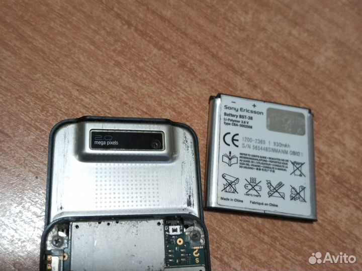 Sony Ericsson S500i