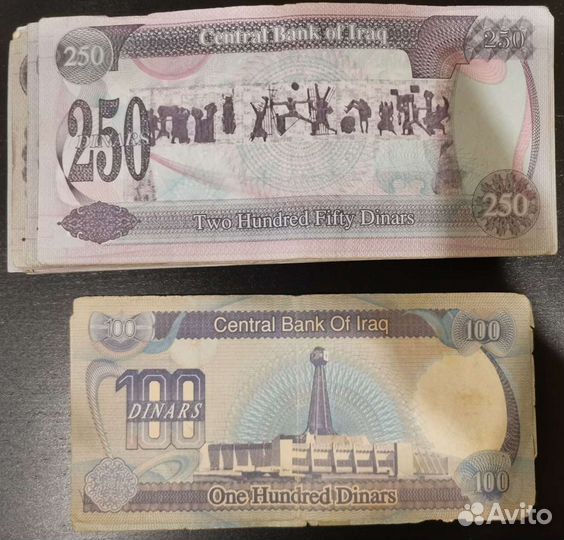 Банкноты Ирак
