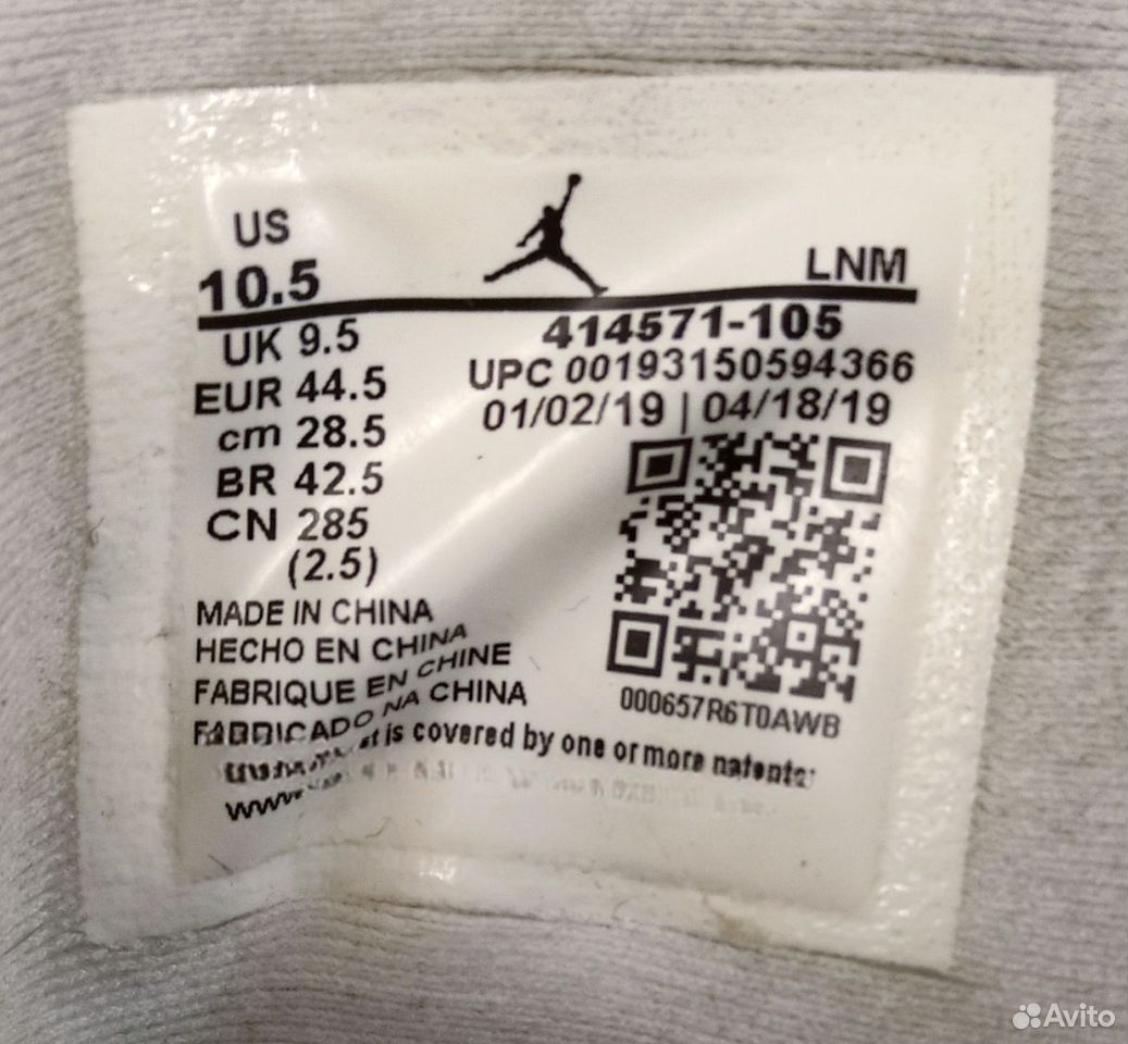 Кроссовки Air Jordan 13 Retro «Lakers» купить в Астрахани по низкой ...
