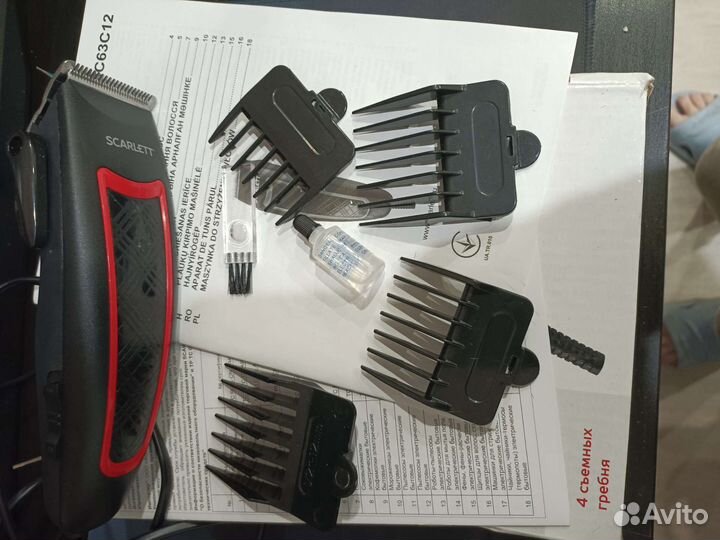 Машинка для стрижки волос