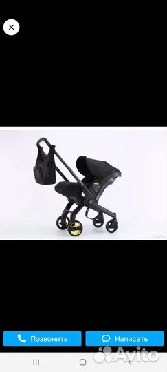 Коляска автолюлька