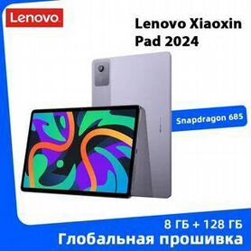 Lenovo xiaoxin pad 2024 8/128gb