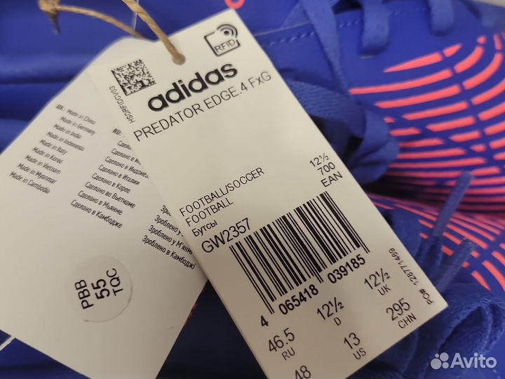 Футбольные бутсы adidas predator us 13