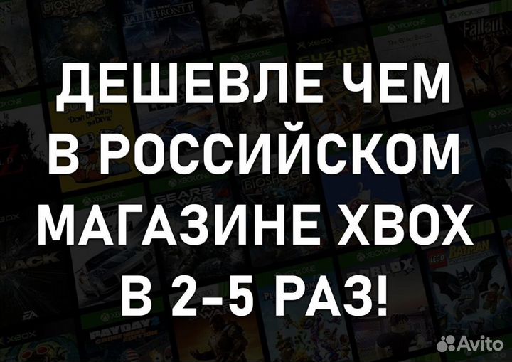 Xbox GamePass Ultimate 1 -2 месяца - mass effect