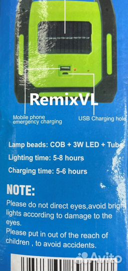 Видео фонарь аккумуляторный с солнечной батареей