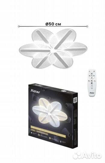 Светодиодная люстра ritter потолочная с пу