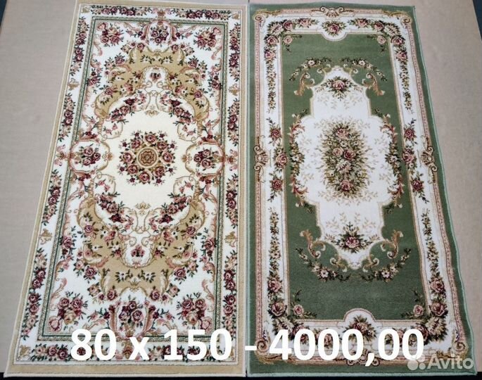 Ковер чистошерстяной молдавский