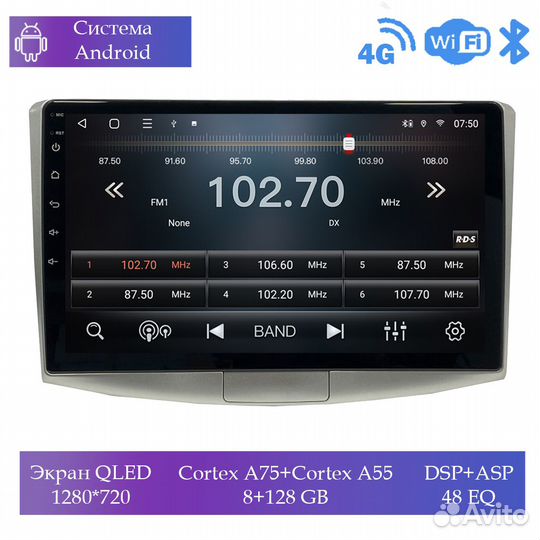 Магнитола Mstar SQ800-1062D Volkswagen Passat B7