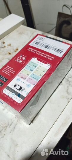 Сигнализация