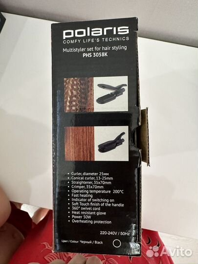 Плойки (набор для моделирования волос + гофре)