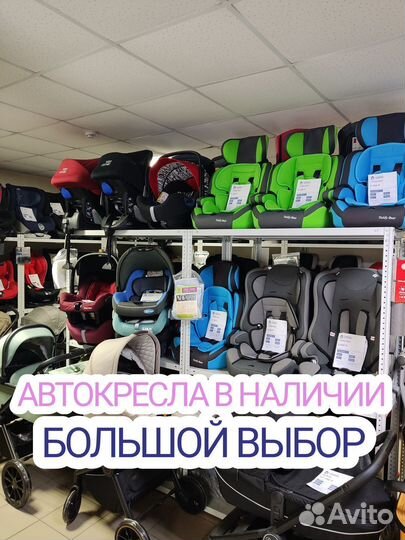 Автокресла, автолюльки, бустеры