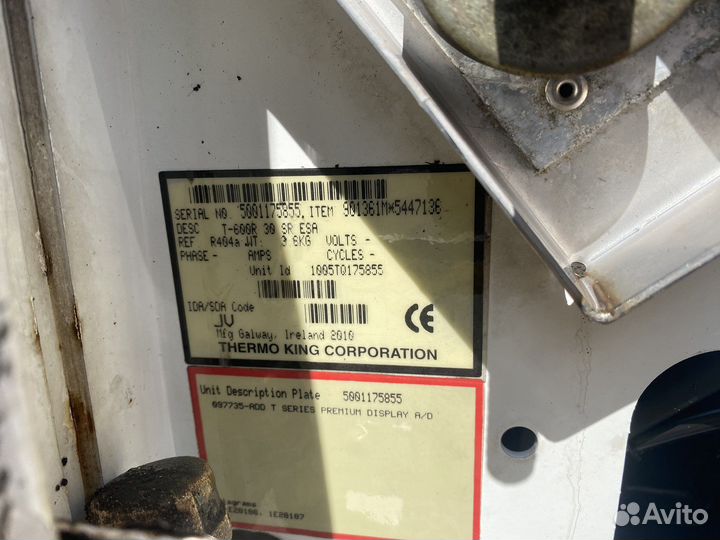 Холодильная установка thermo king T600R