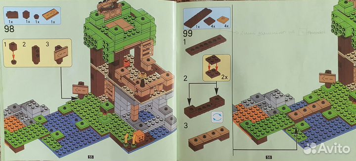 Конструктор аналог Лего Майнкрафт арт.18041, 512шт