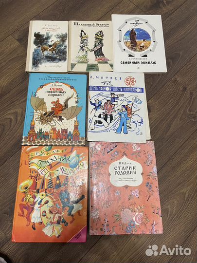 Книги