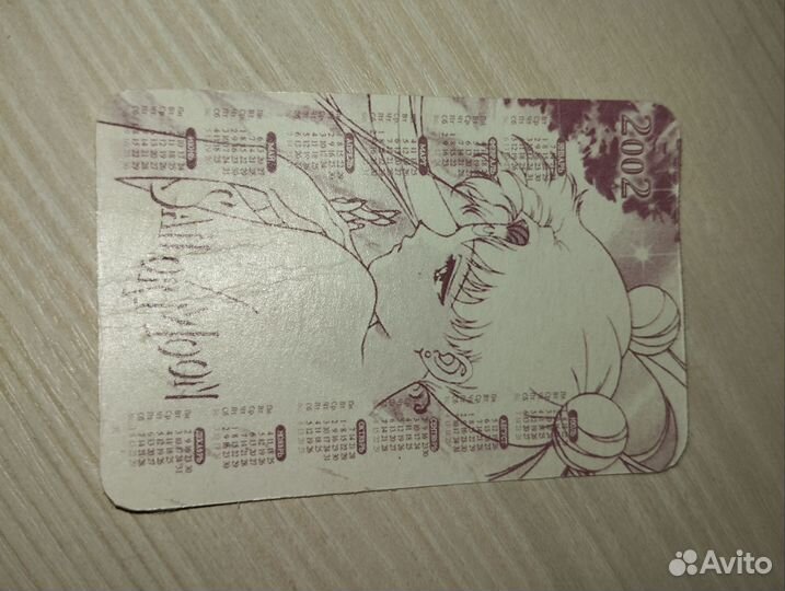 Карта sailor Moon сейлор мун