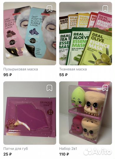 Косметика корейская/азиатская