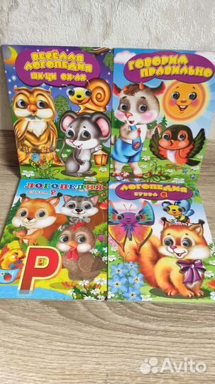 Книги для детей