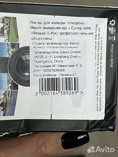 Для перманентного макияжа