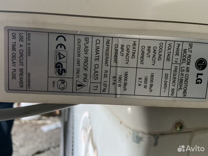 Сплит система б/у Samsung 12, Ballu 9