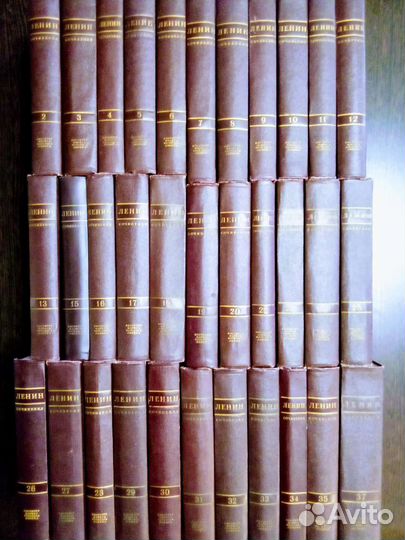 Собрание сочинений Ленина