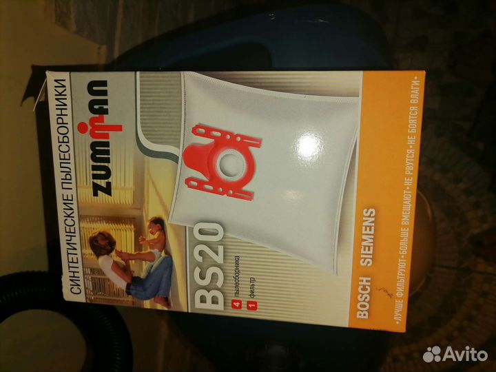 Пылесос Bosch