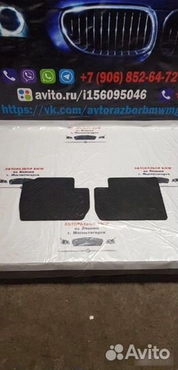 Коврики задние Bmw X3 E83