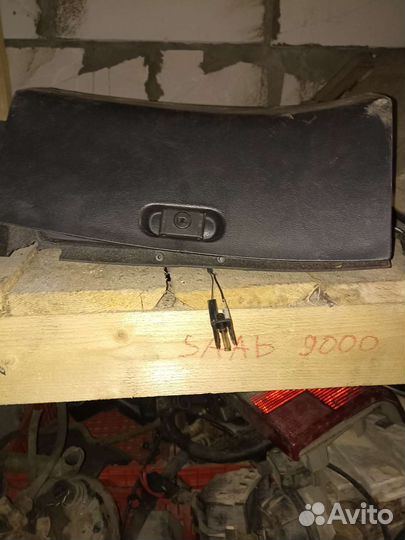 Бардачок saab 9000