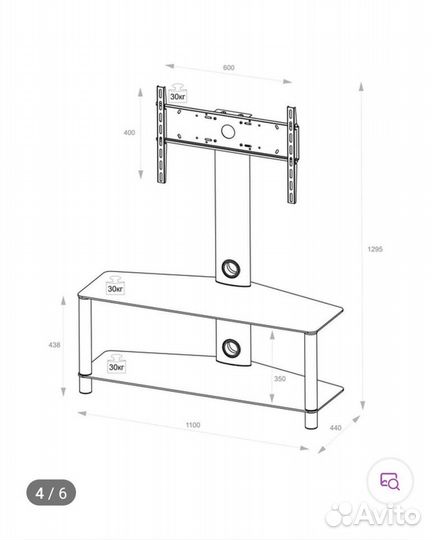 Стойка для телевизора