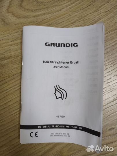 Расческа-выпрямитель Grunding HB