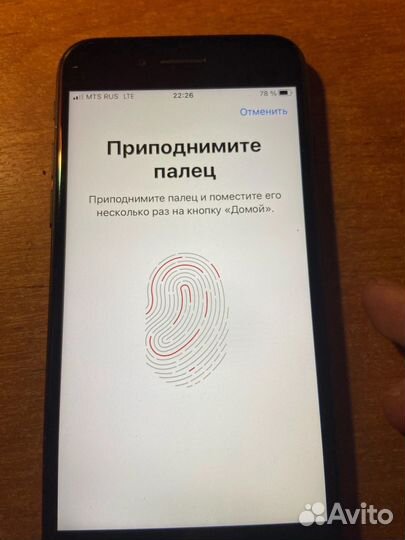 iPhone 7, 128 ГБ