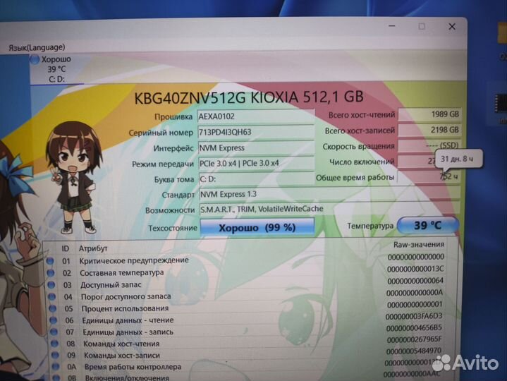 Honor Magicbook 15 R5 5500U/16 DDR4/512Gb