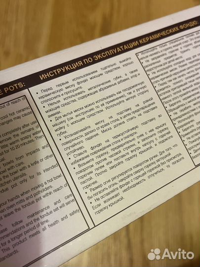 Набор для приготовления сырного фондю