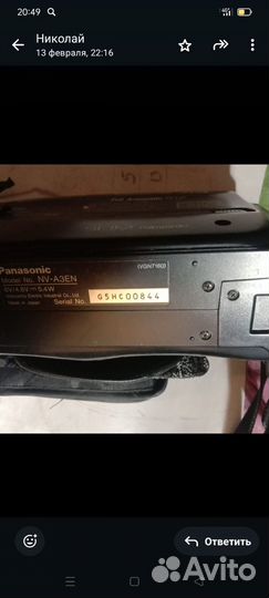 Кинокамера