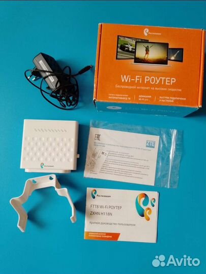Wifi роутер