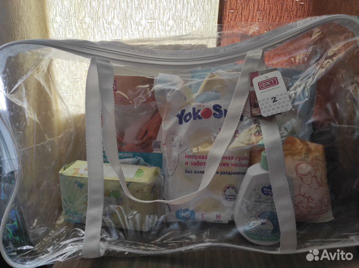 Готовая сумка в роддом