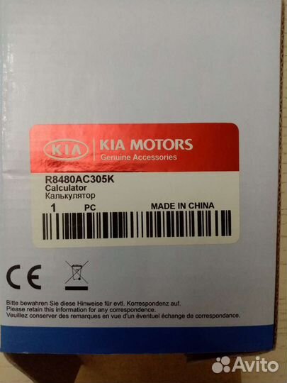 Калькулятор с будильником и часами