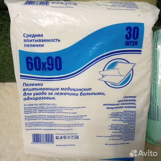Памперсы для взрослых м