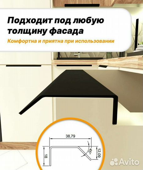 Мебельные ручки