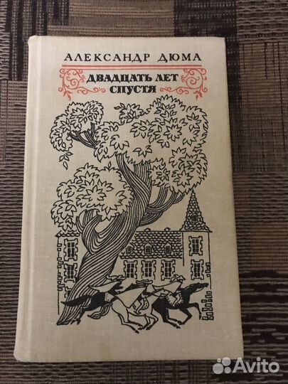 Книги зарубежных писателей