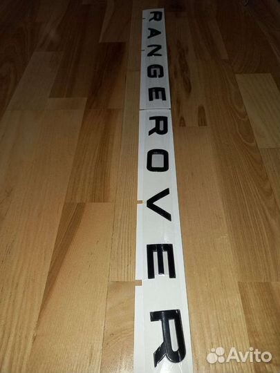 Буквы на модели Land Rover Range Rover оригинал