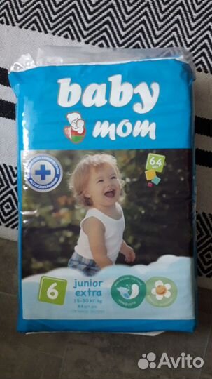 Памперсы детские 6 размер